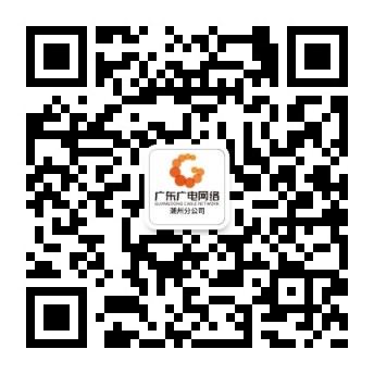 潮州-腾博汇官网官方网站
