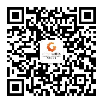 东莞-腾博汇官网官方网站