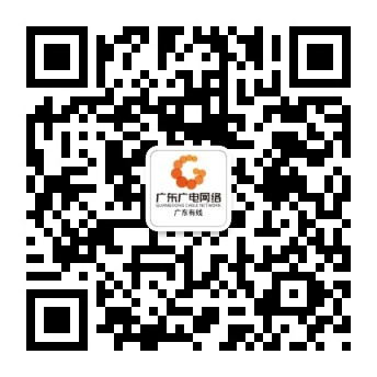 广州-腾博汇官网官方网站