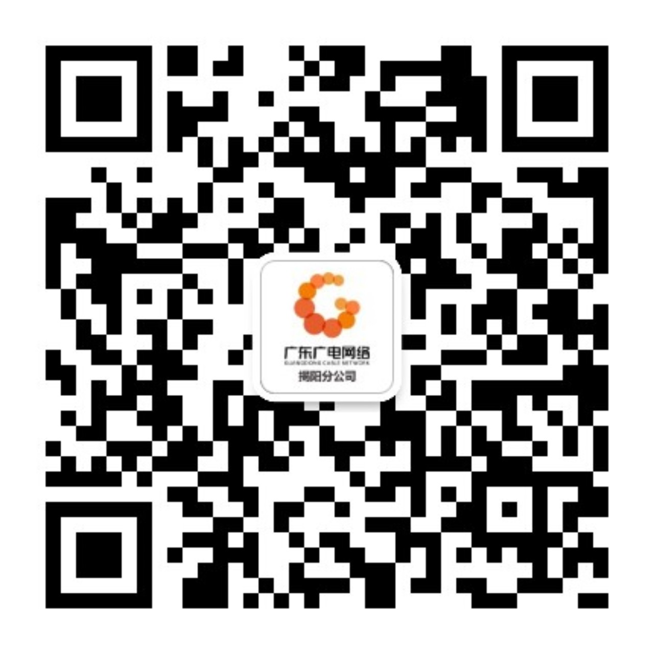 揭阳-腾博汇官网官方网站