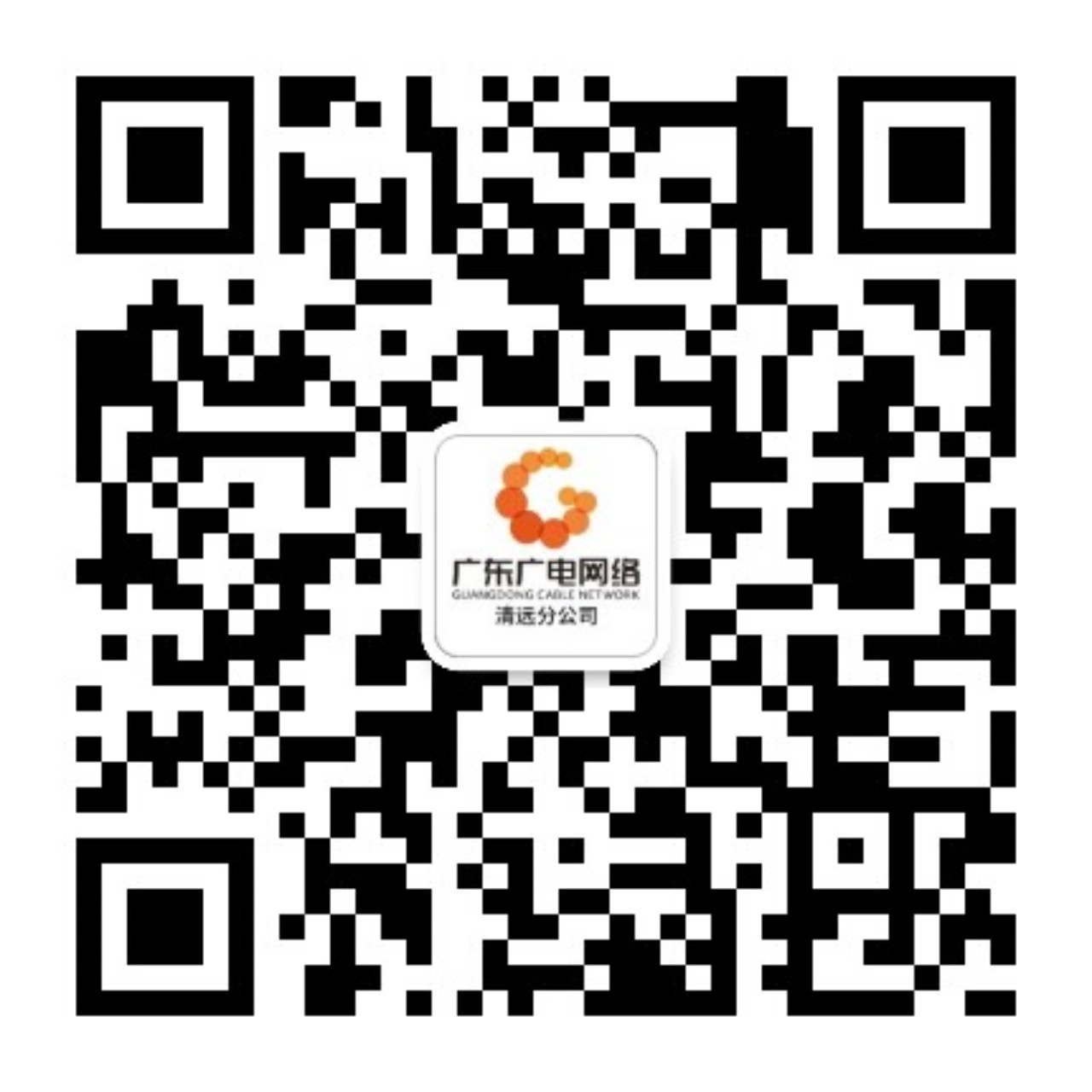 清远-腾博汇官网官方网站
