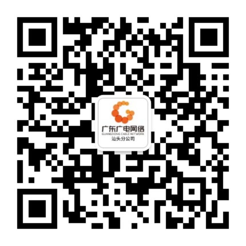 汕头-腾博汇官网官方网站