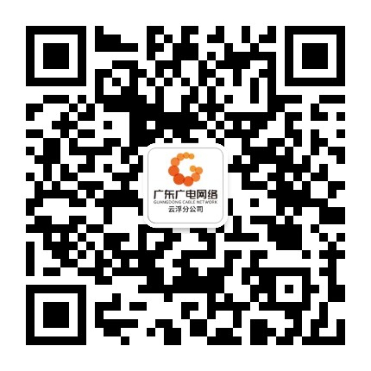 云浮-腾博汇官网官方网站