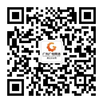 湛江-腾博汇官网官方网站