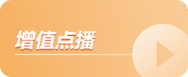 腾博汇官网-诚信为本,专业服务!