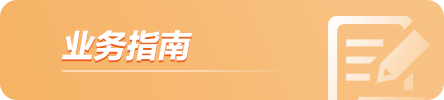 腾博汇官网-诚信为本,专业服务!