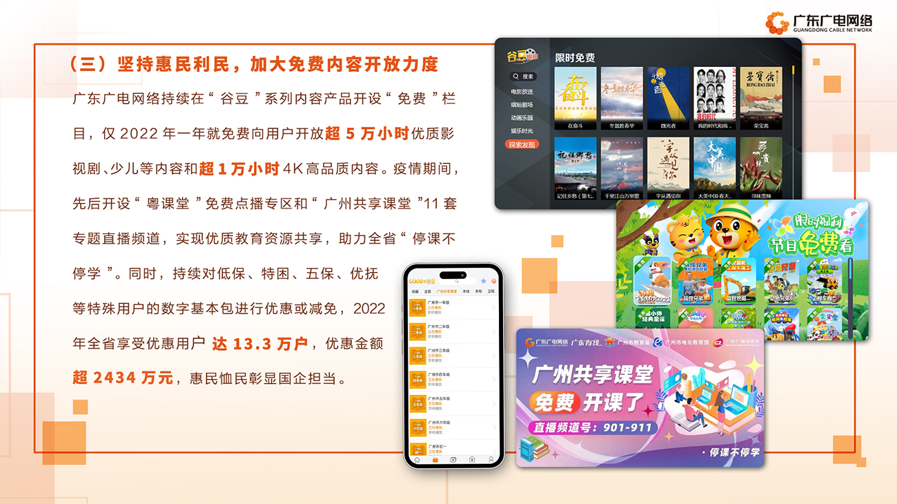 2022年度-腾博汇官网官方网站