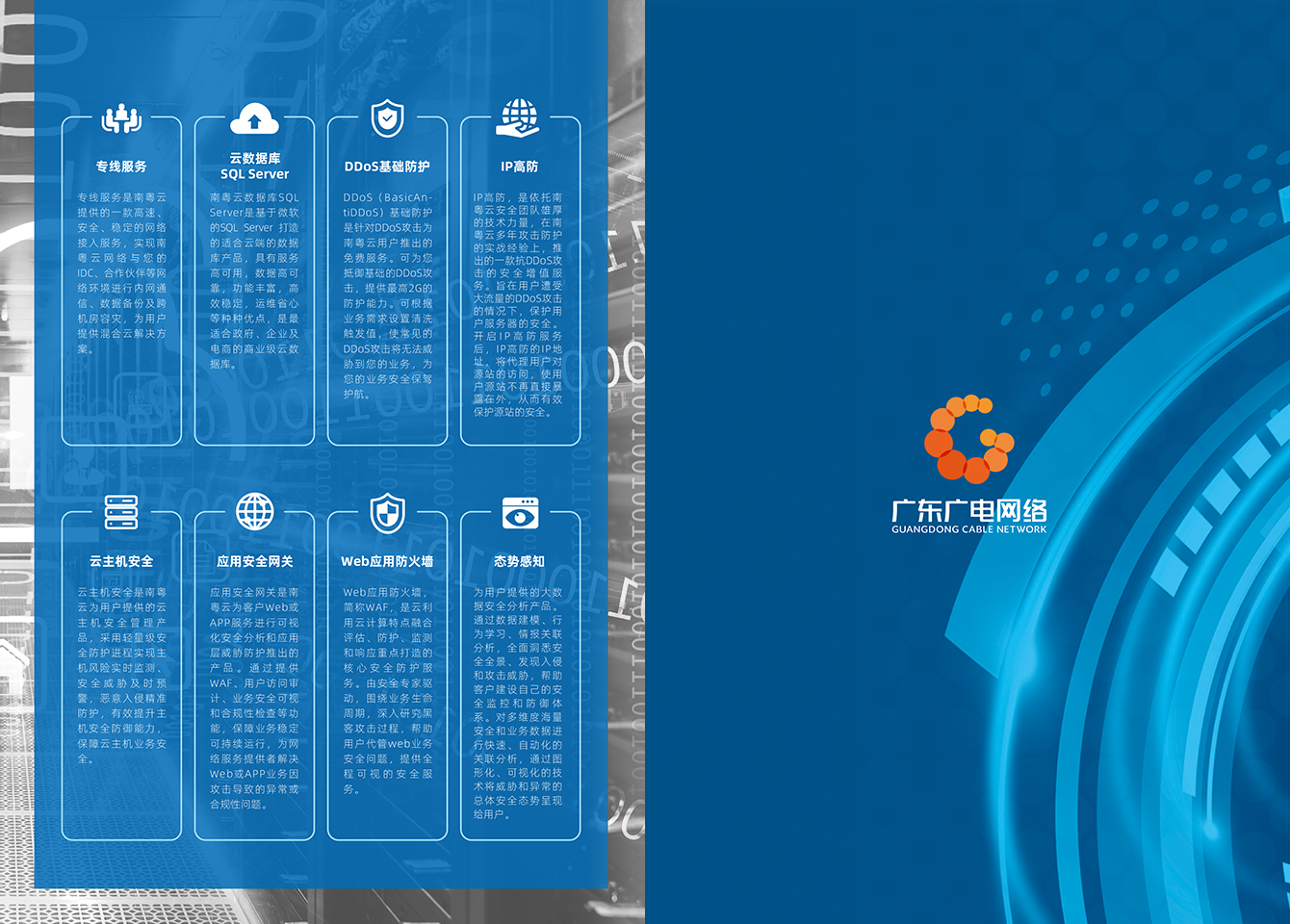 南粤云-腾博汇官网官方网站