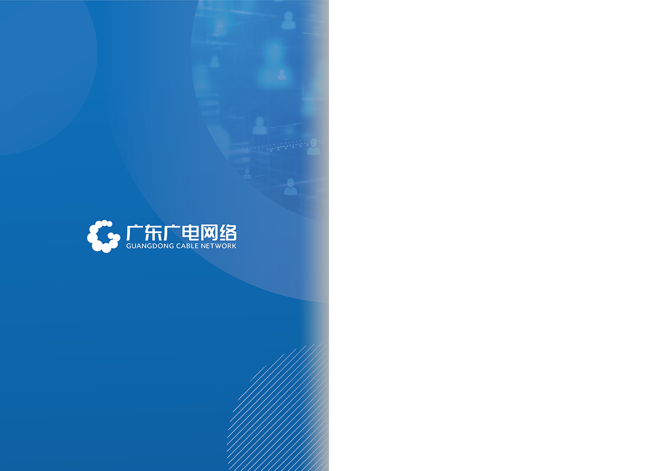 融合通讯与视频聚会-腾博汇官网官方网站