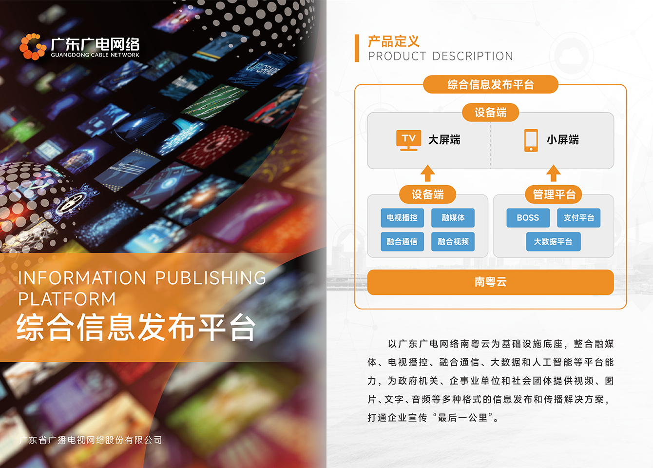 综合信息宣布平台-腾博汇官网官方网站