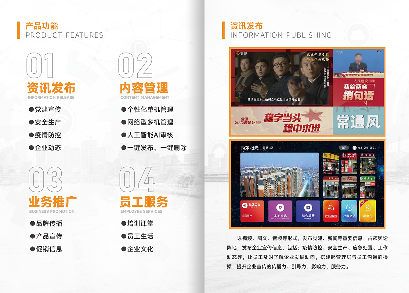 综合信息宣布平台-腾博汇官网官方网站