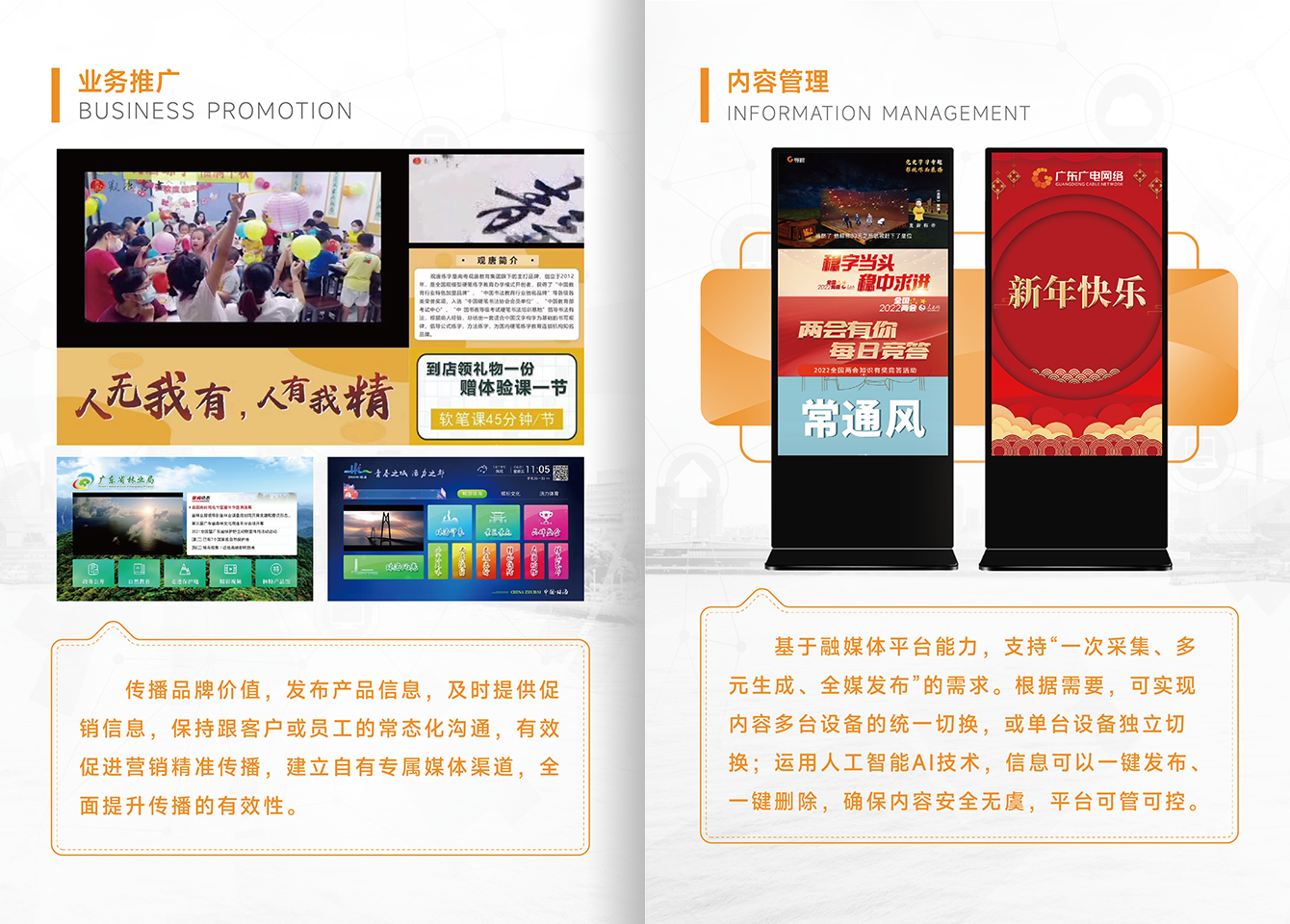 综合信息宣布平台-腾博汇官网官方网站