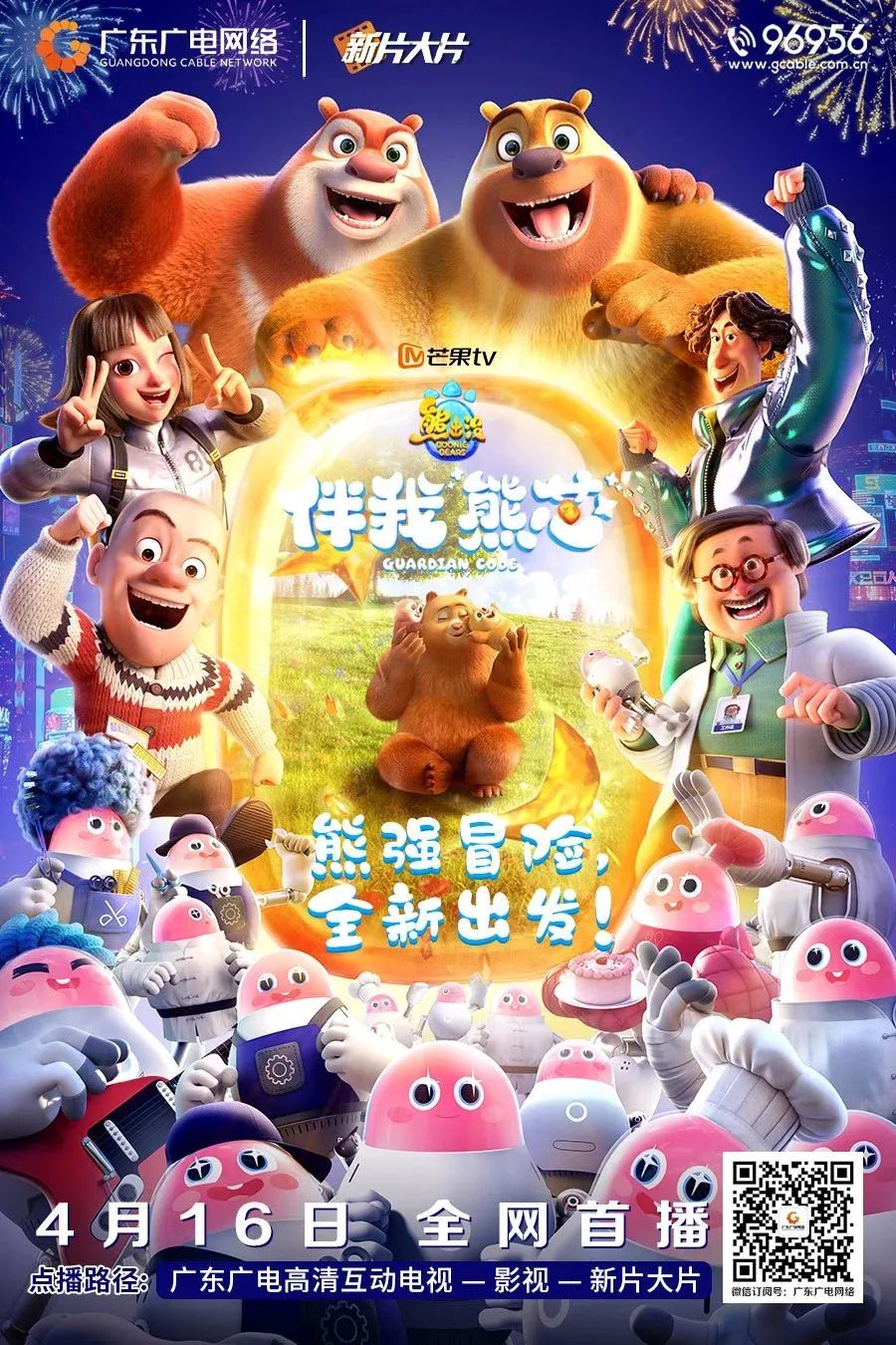 微信图片_20230414154217.jpg 图片