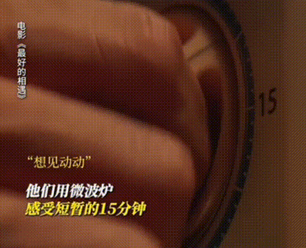 不完善的人生，，，，，，也值得满分的爱！《最好的相遇》正在热映-腾博汇官网官方网站—腾博汇官网